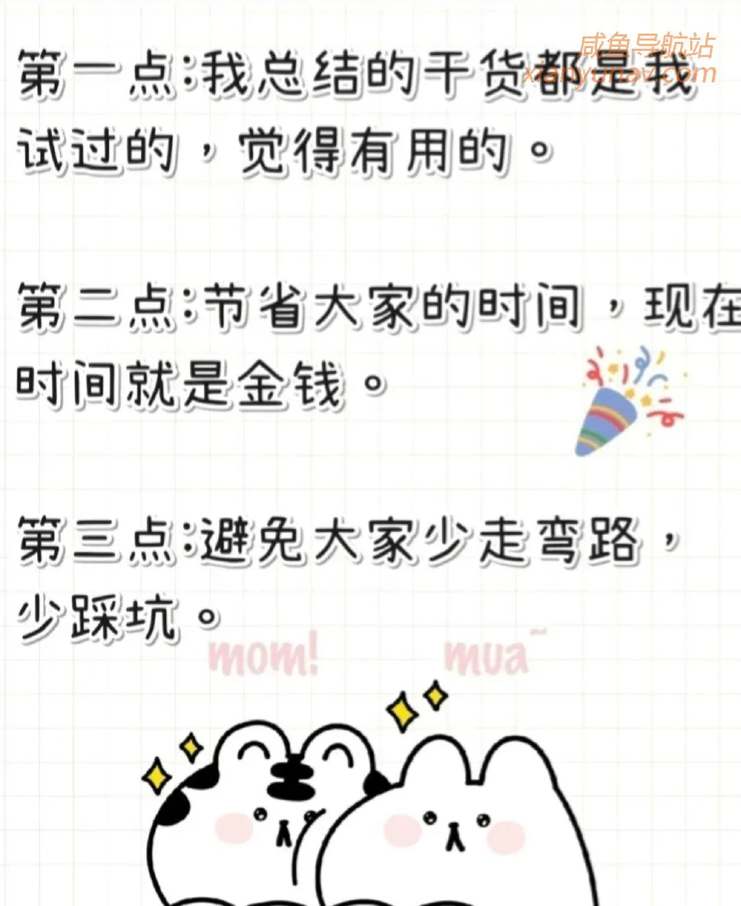 闲鱼如果选对了商品,每天500+利润!