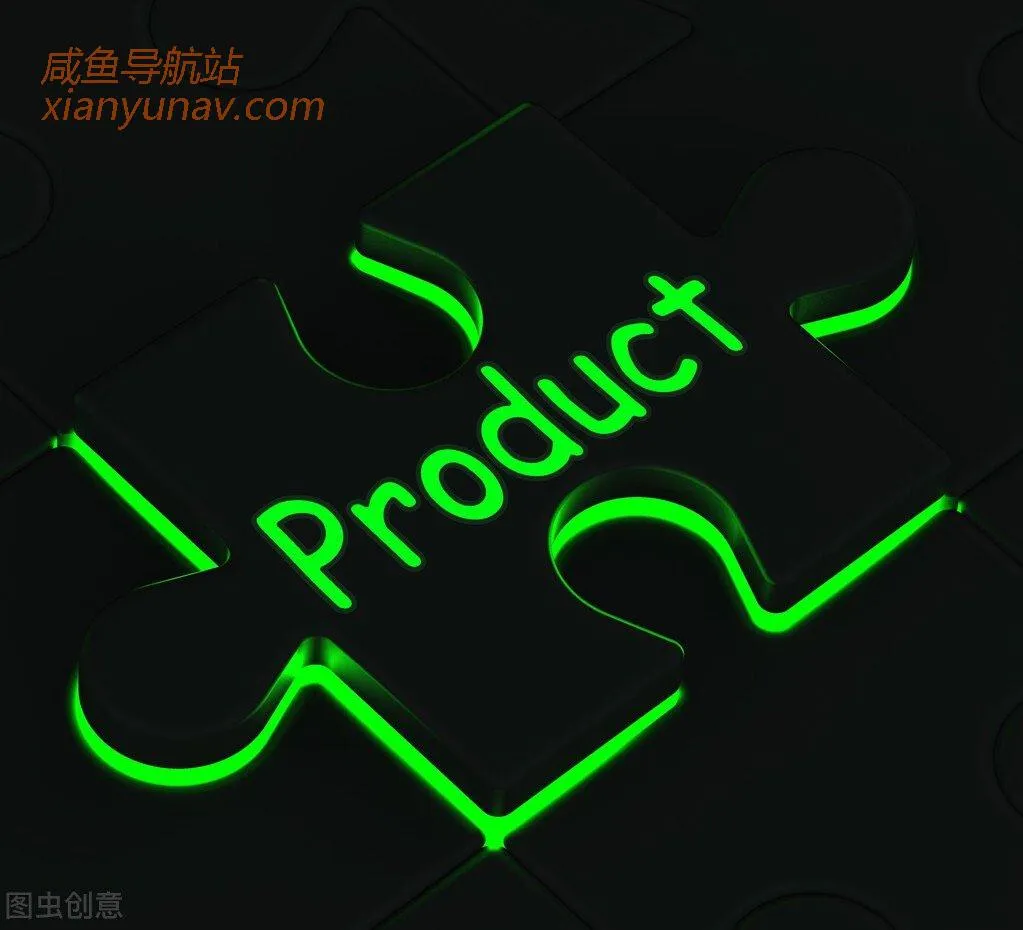 闲鱼的高利润爆款产品怎么选择?亲测有效!