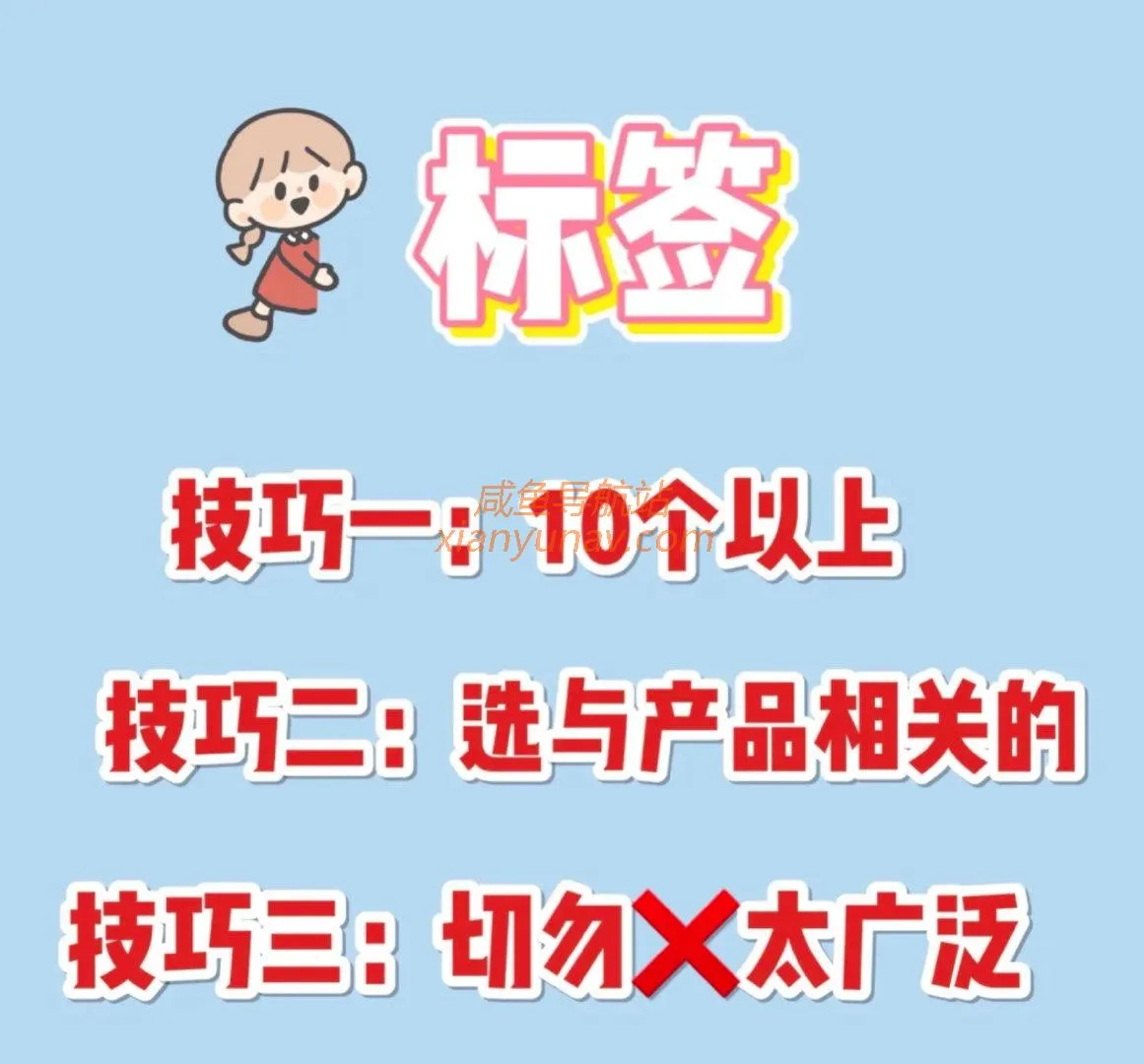 闲鱼卖货五大要素,打死同行都不会说的秘密!