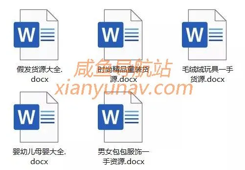 中间商赚钱术,空手套白狼月入3万+