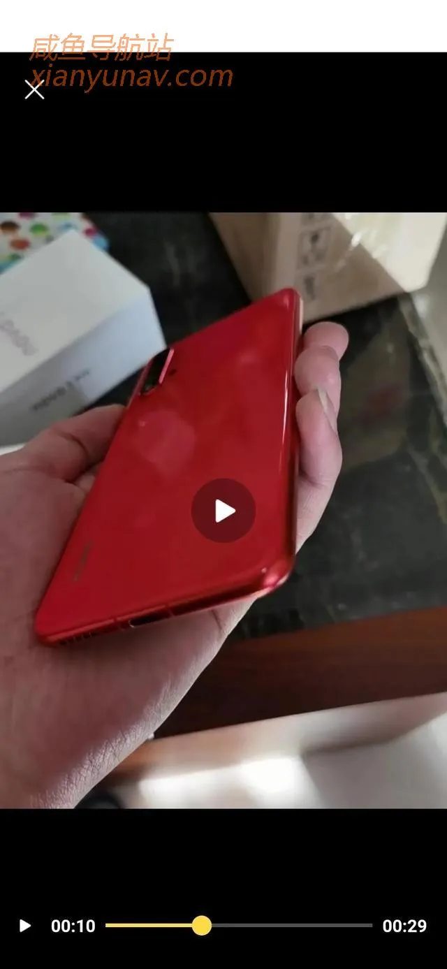 说下闲鱼卖手机的经历，买前N个问题，买后到收刀差评！