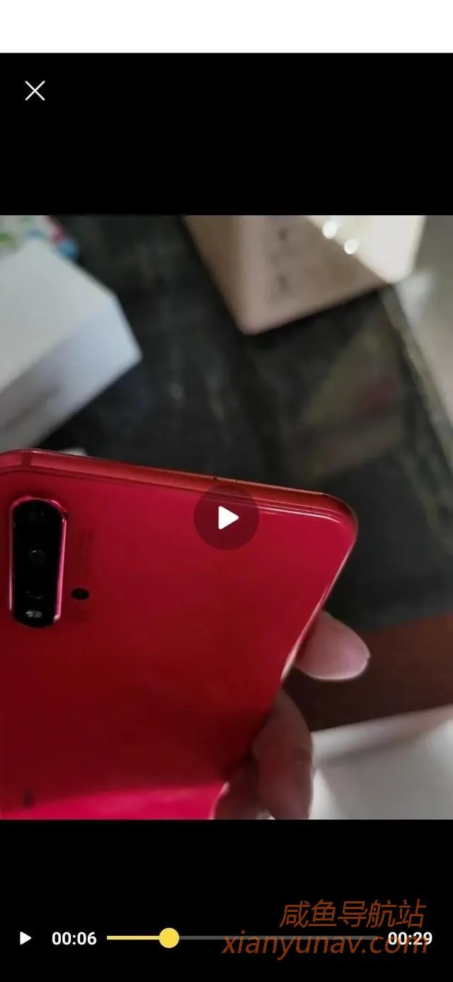 说下闲鱼卖手机的经历，买前N个问题，买后到收刀差评！