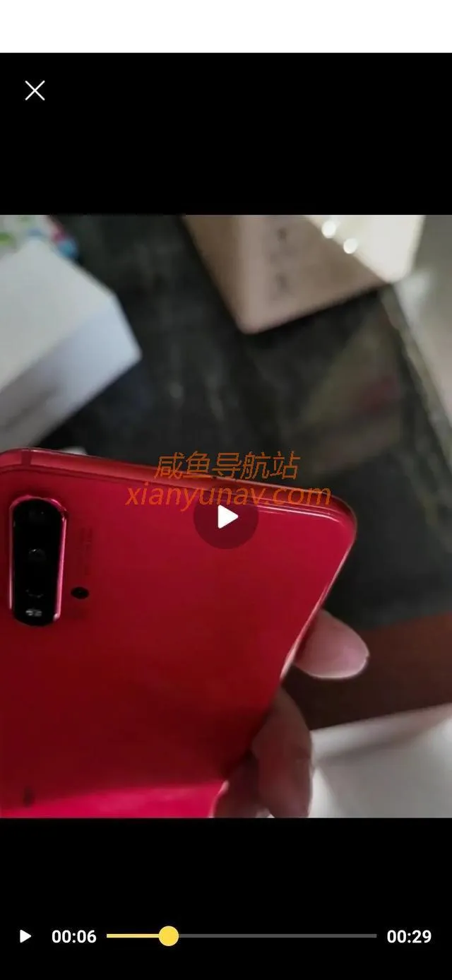 说下闲鱼卖手机的经历，买前N个问题，买后到收刀差评！