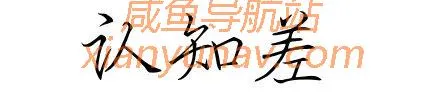 隐藏在闲鱼上的商机,新手也能日赚几十元非常轻松!