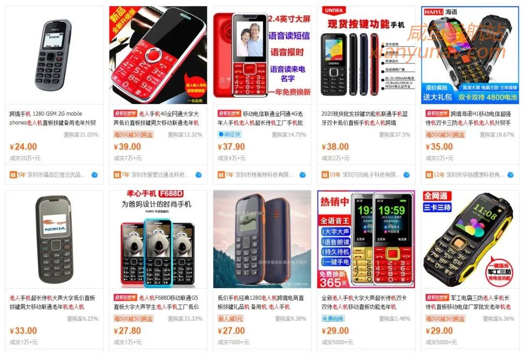 隐藏在闲鱼上的商机，新手也能日赚几十元非常轻松！