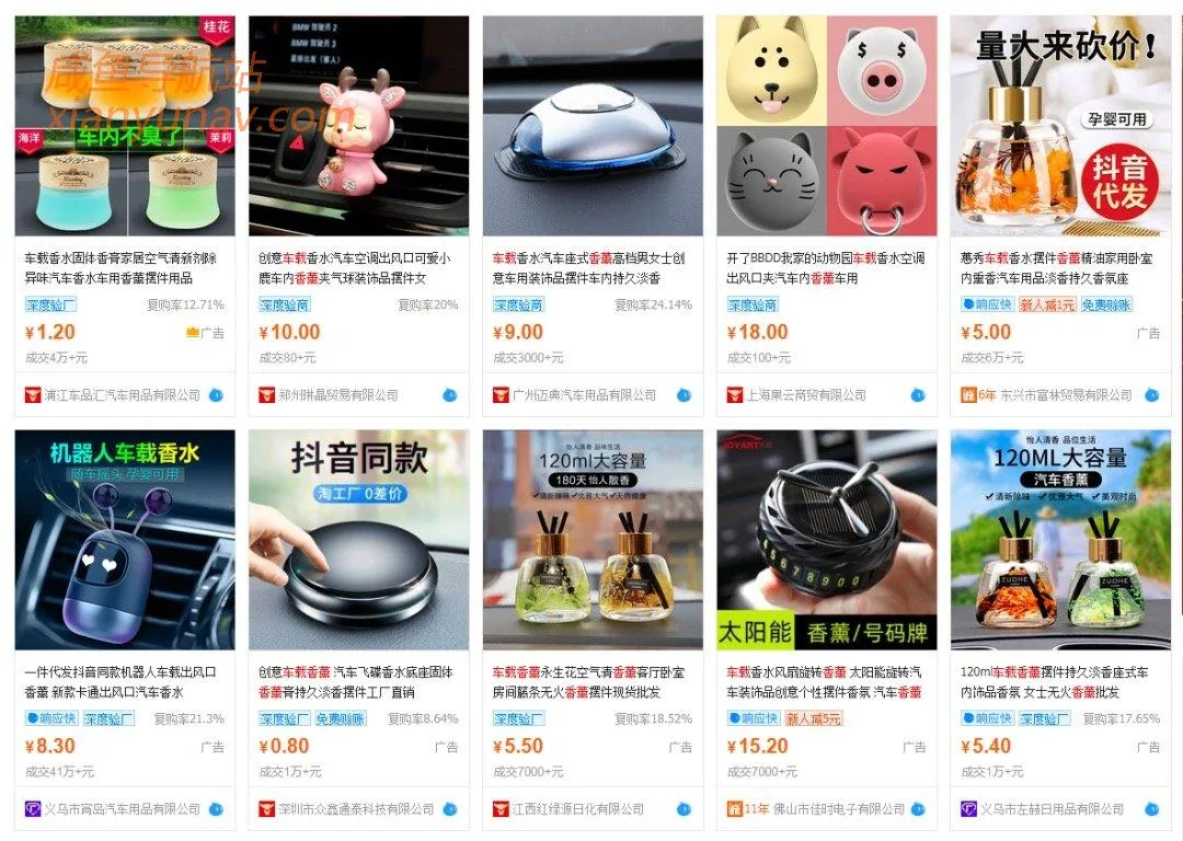 隐藏在闲鱼上的商机，新手也能日赚几十元非常轻松！