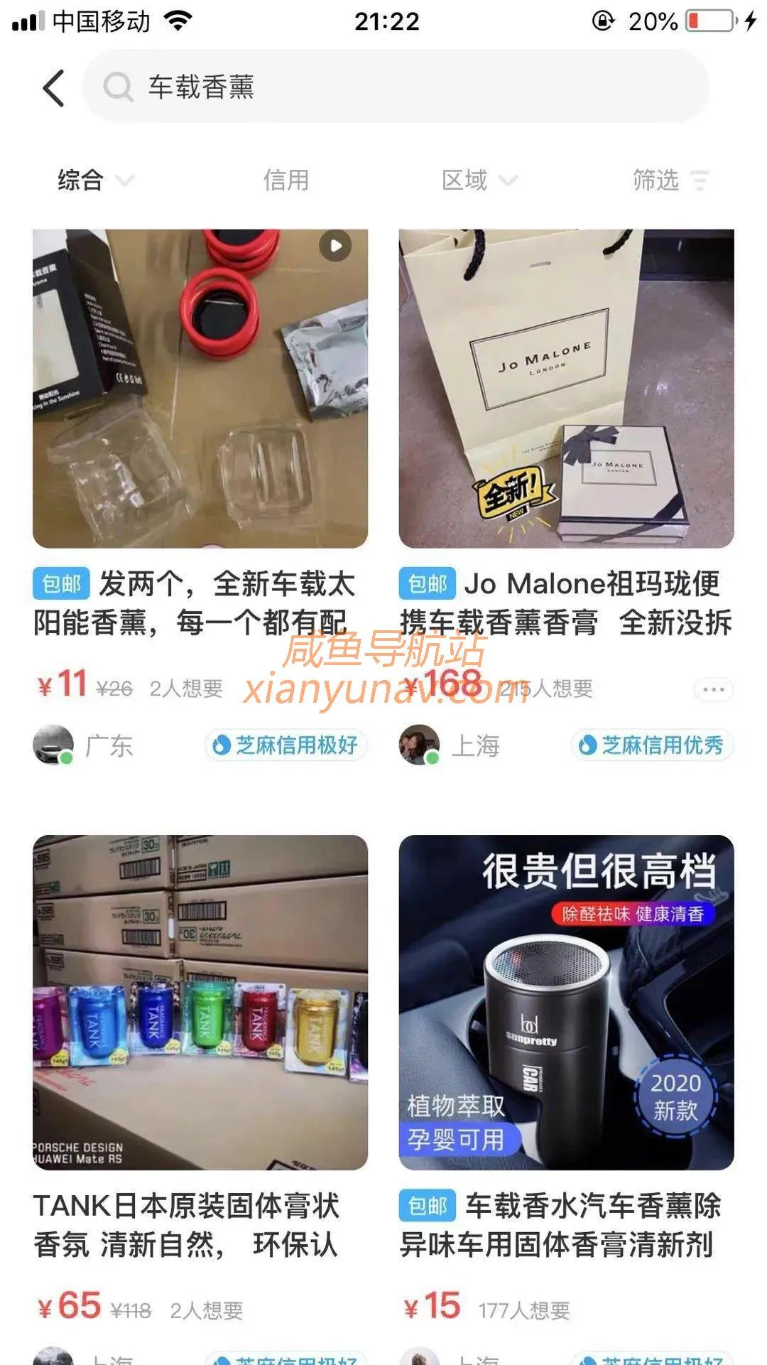 隐藏在闲鱼上的商机，新手也能日赚几十元非常轻松！