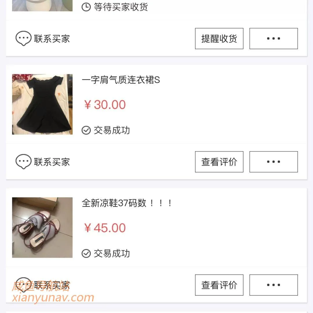 闲鱼卖货真实案例分享，坚持上新，总会卖出去！