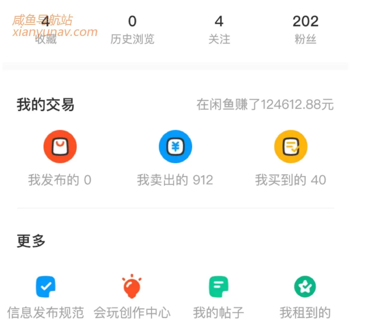 京东备件库玩法，完全指南【付费】