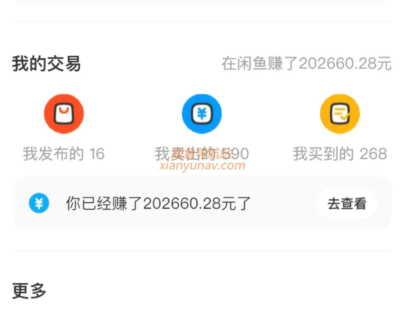 京东备件库玩法，完全指南【付费】