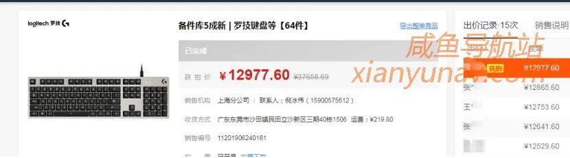 京东备件库玩法，完全指南【付费】
