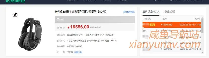 京东备件库玩法，完全指南【付费】