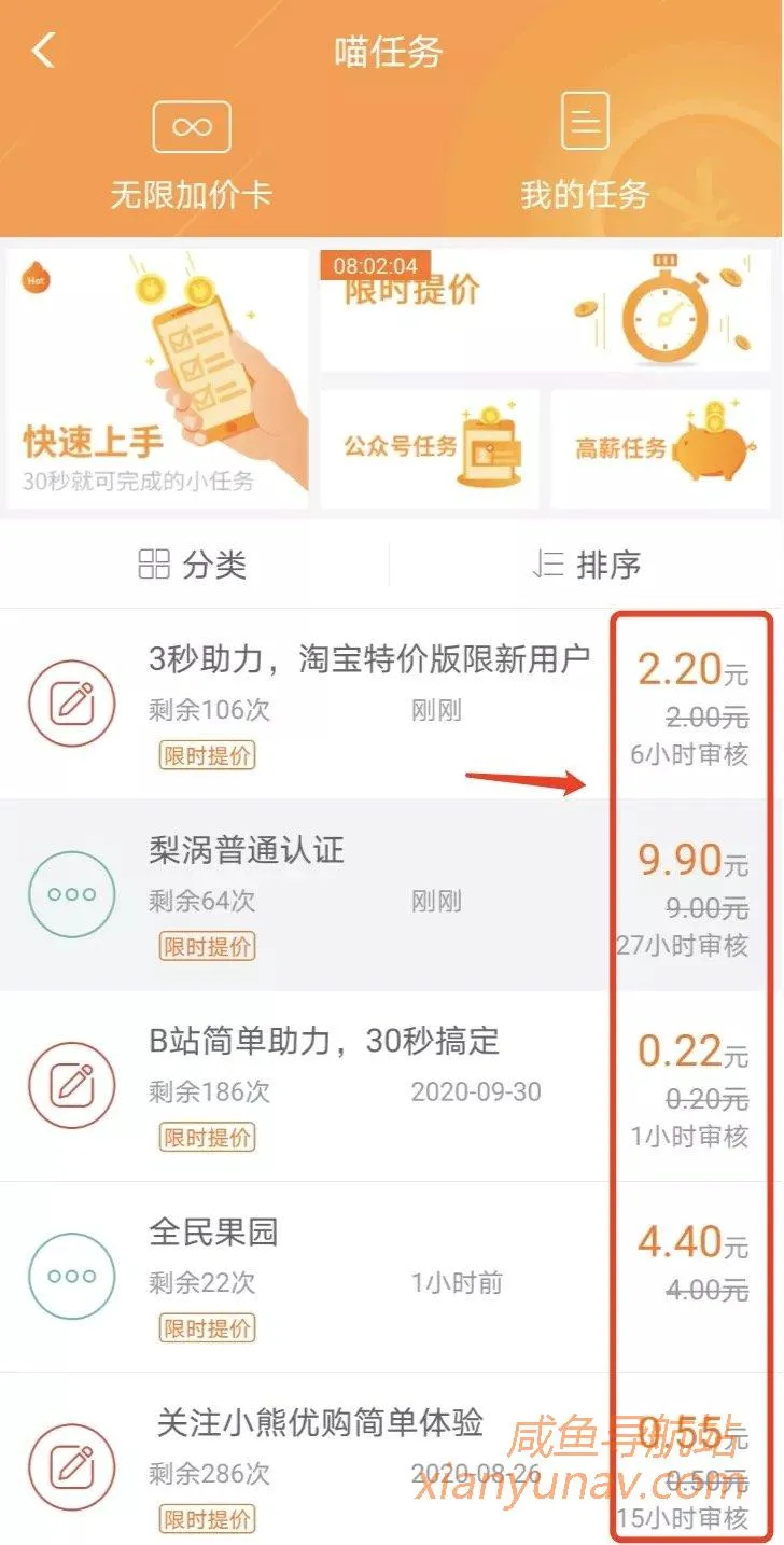 推荐3个学生宝妈也能轻松日赚100的app