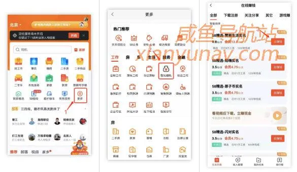 推荐3个学生宝妈也能轻松日赚100的app