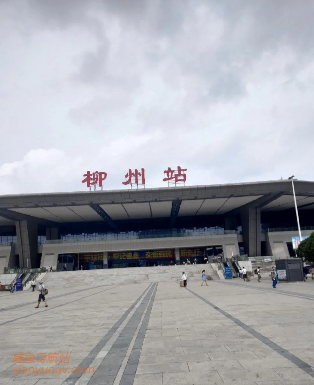 闲鱼互换手机被诈骗,记录追回全过程,骗子收手吧!