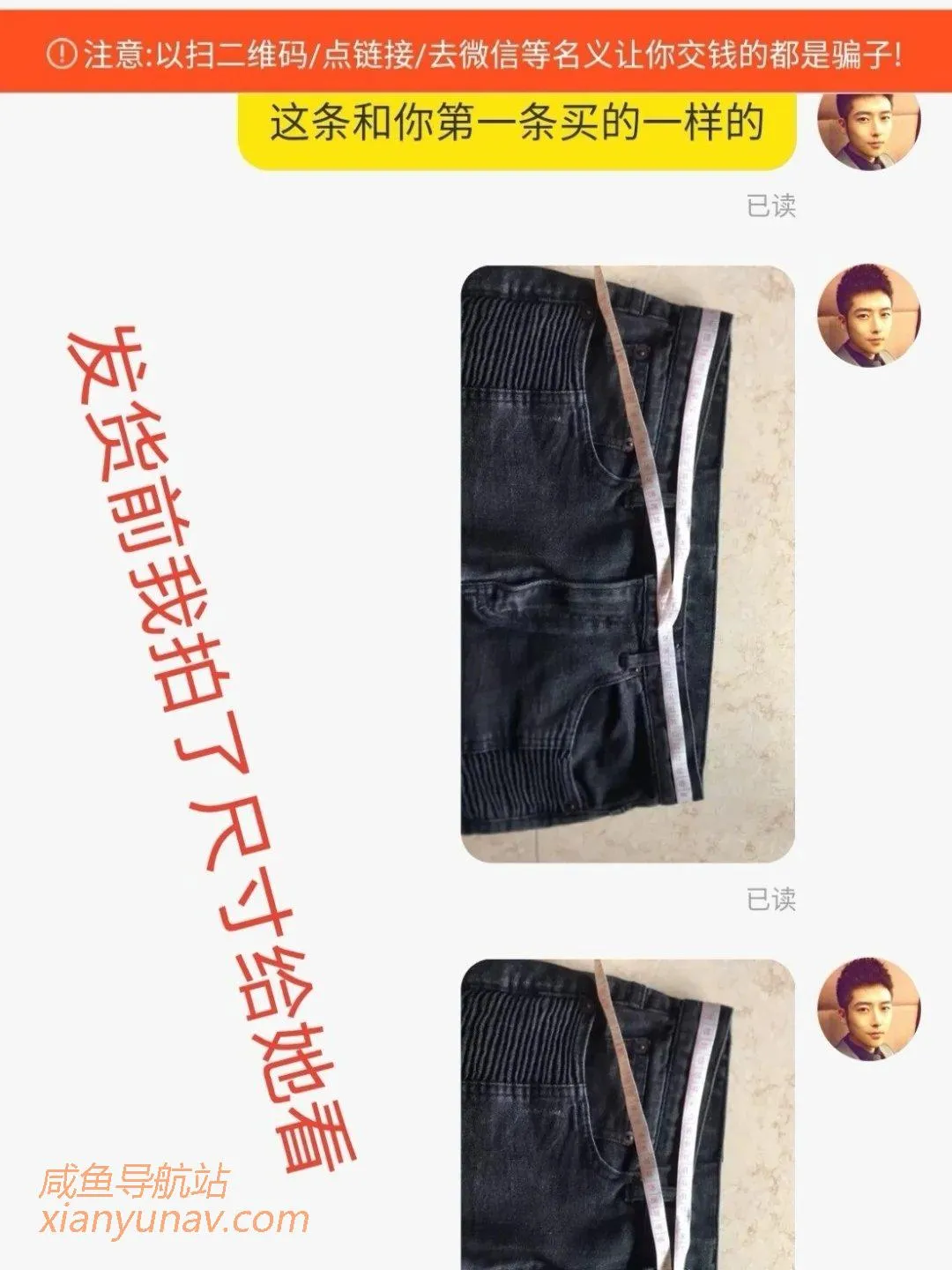 教你如何解决无质量问题的退换货,该刚还是要刚!