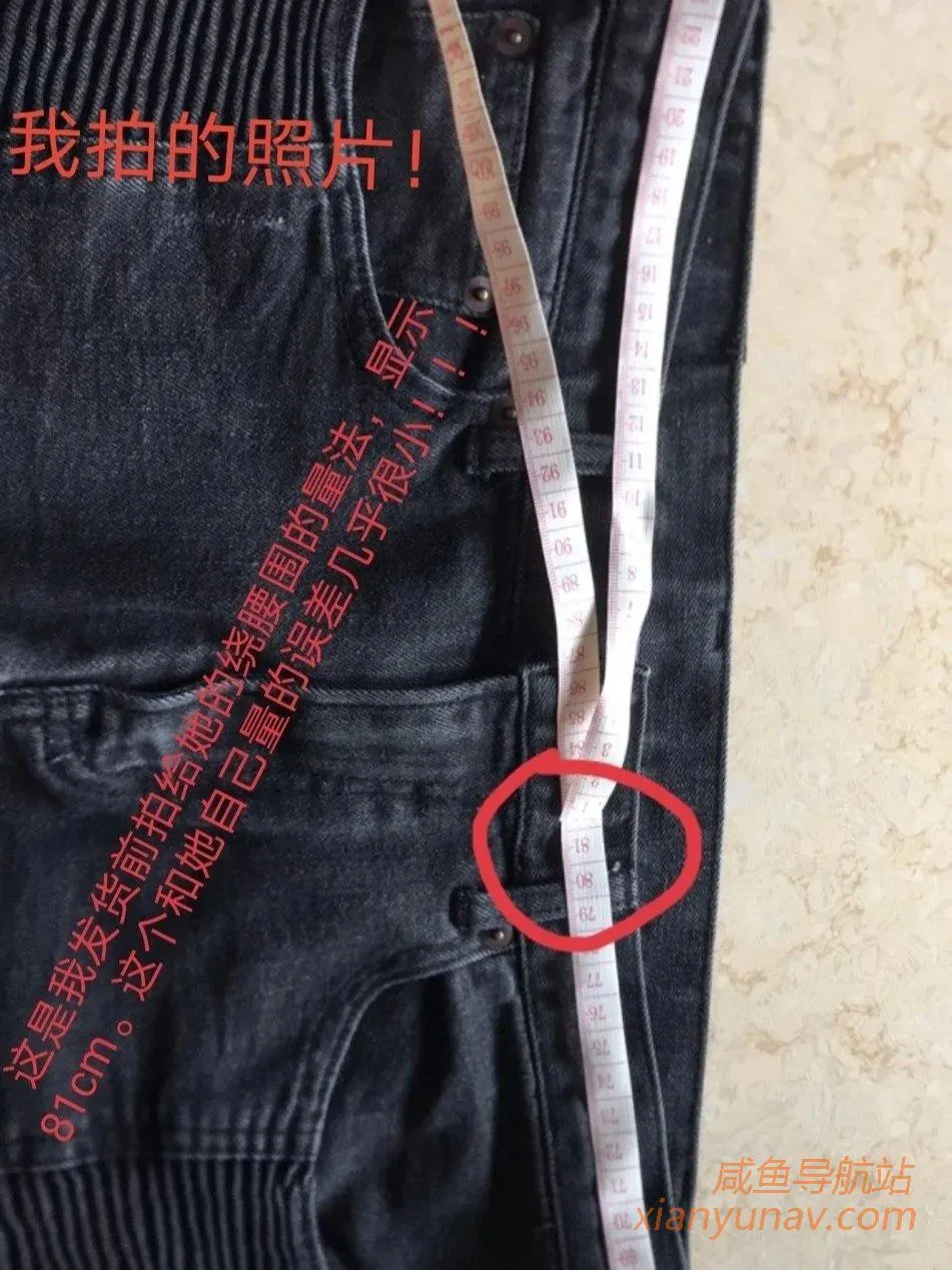 教你如何解决无质量问题的退换货,该刚还是要刚!