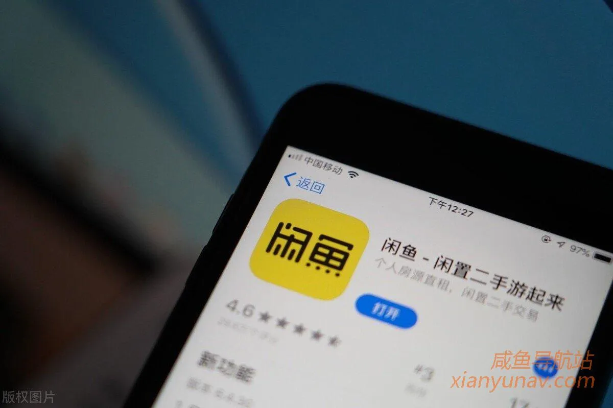 官方回复 | 闲鱼商品发布后为什么无法搜索到？