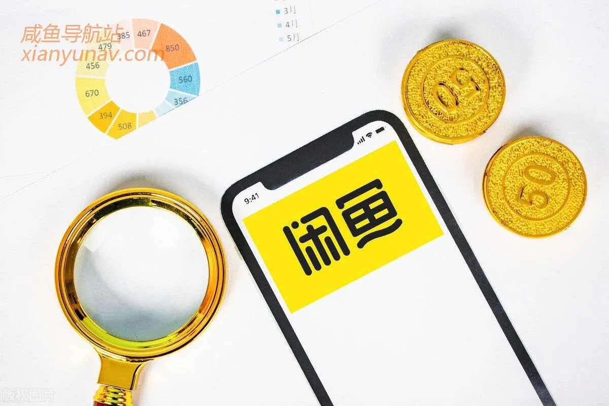 闲鱼怎么让小二直接介入,而不是小法庭?