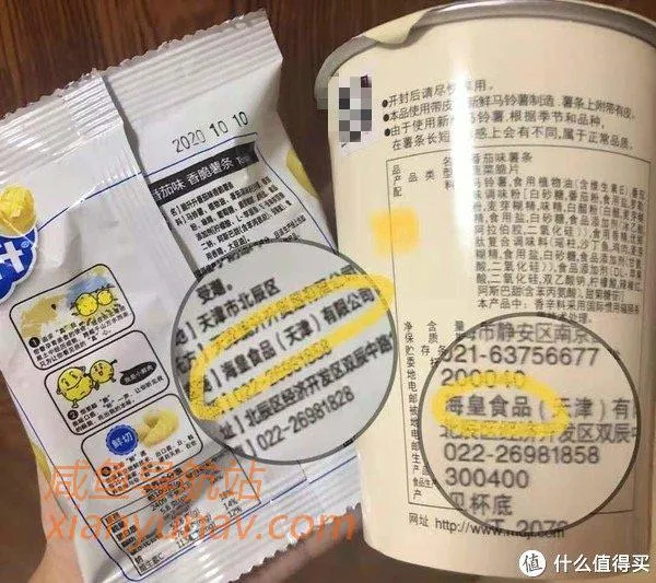 闲鱼货源在哪找？阿里巴巴1688无印良品MUJI源头代工厂都找到啦！