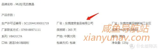 闲鱼货源在哪找？阿里巴巴1688无印良品MUJI源头代工厂都找到啦！