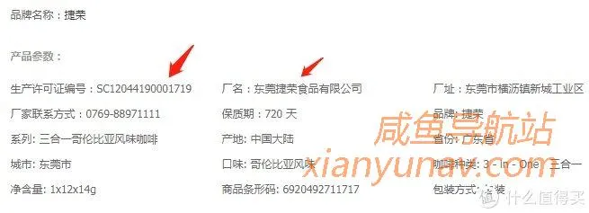 闲鱼货源在哪找？阿里巴巴1688无印良品MUJI源头代工厂都找到啦！