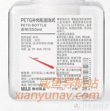 闲鱼货源在哪找？阿里巴巴1688无印良品MUJI源头代工厂都找到啦！