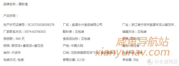 闲鱼货源在哪找？阿里巴巴1688无印良品MUJI源头代工厂都找到啦！