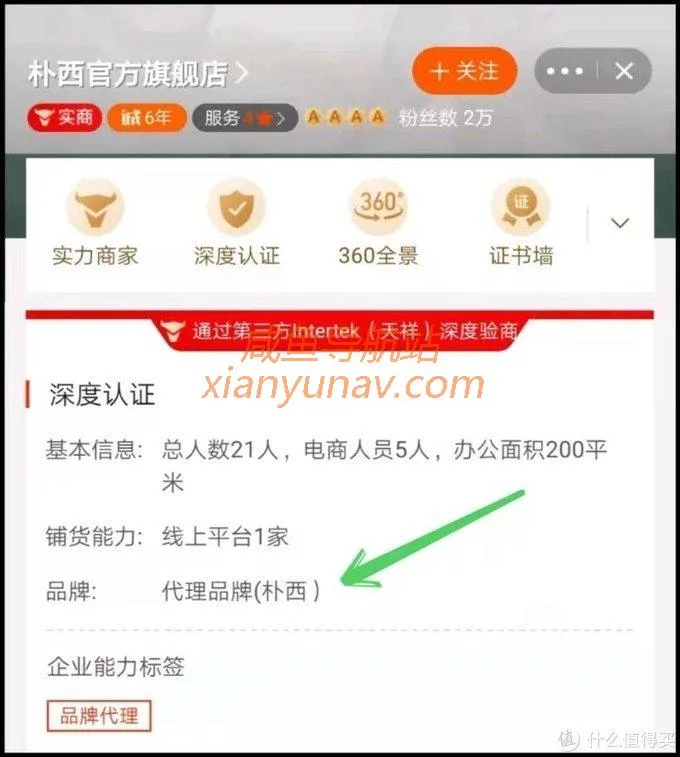 闲鱼货源在哪找?1688鞋子真实源头厂家全找到了!
