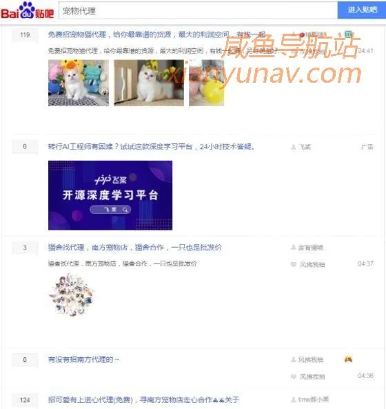闲鱼引流，微信成交的绝对暴利项目！批量操作年入30+！