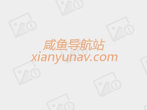 闲鱼脑洞真大,非洲雇佣兵、乌克兰美女服务,在闲鱼200元就能买到?