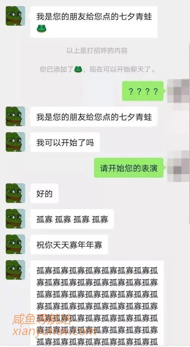 闲鱼脑洞真大,非洲雇佣兵、乌克兰美女服务,在闲鱼200元就能买到?