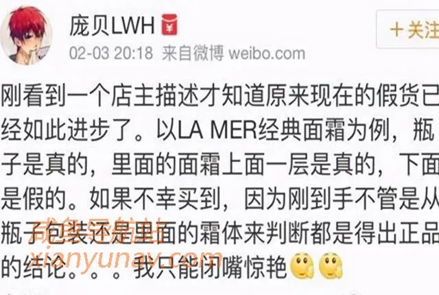 用完的化妆品空瓶也能卖?闲鱼又一暴利“灰产交易”!