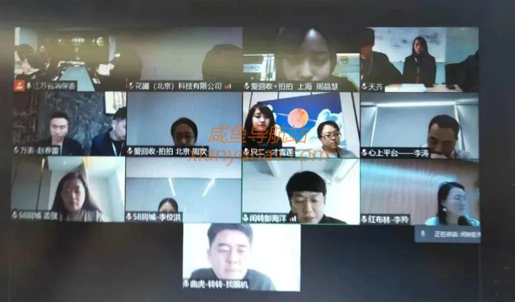 因售假等问题,闲鱼、58同城等12家平台被约谈