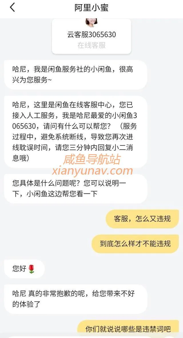 闲鱼大变天，任天堂主机游戏及周边都将禁售，疯狂违规！