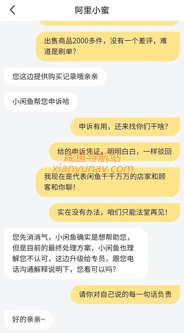 闲鱼大变天，任天堂主机游戏及周边都将禁售，疯狂违规！