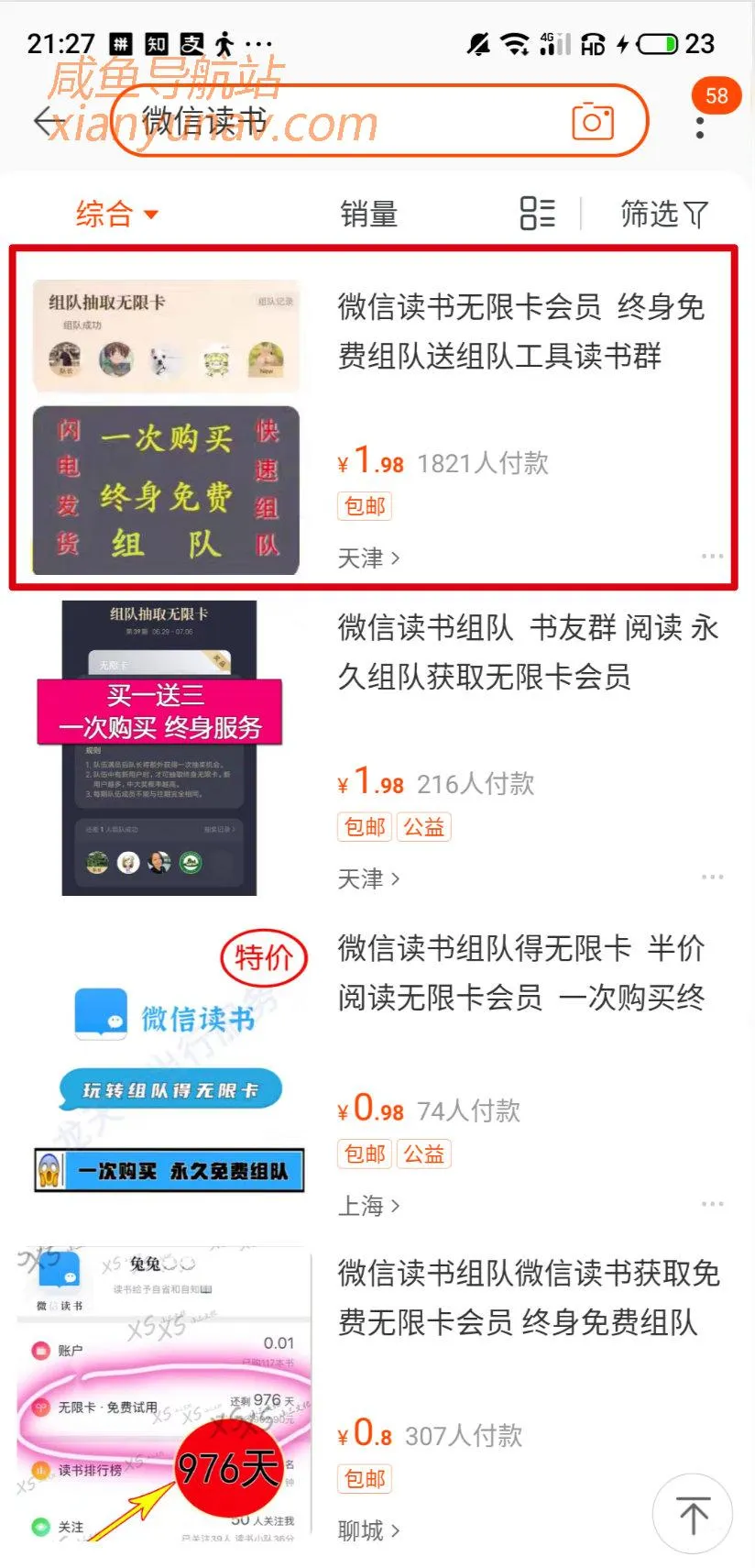 需求思维 | 我通过看蓝海词找到了不少好项目,每个人都可以做到
