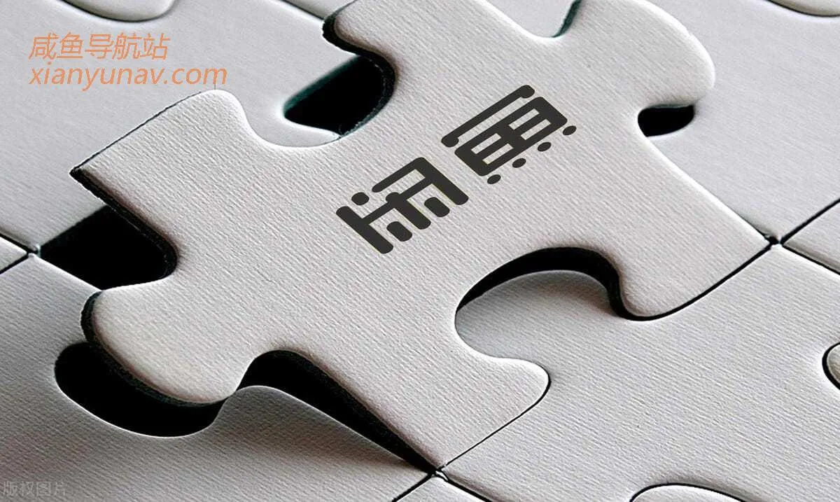 如果在闲鱼交易过程中,在第三方平台诱导卖家改地址,千万注意!