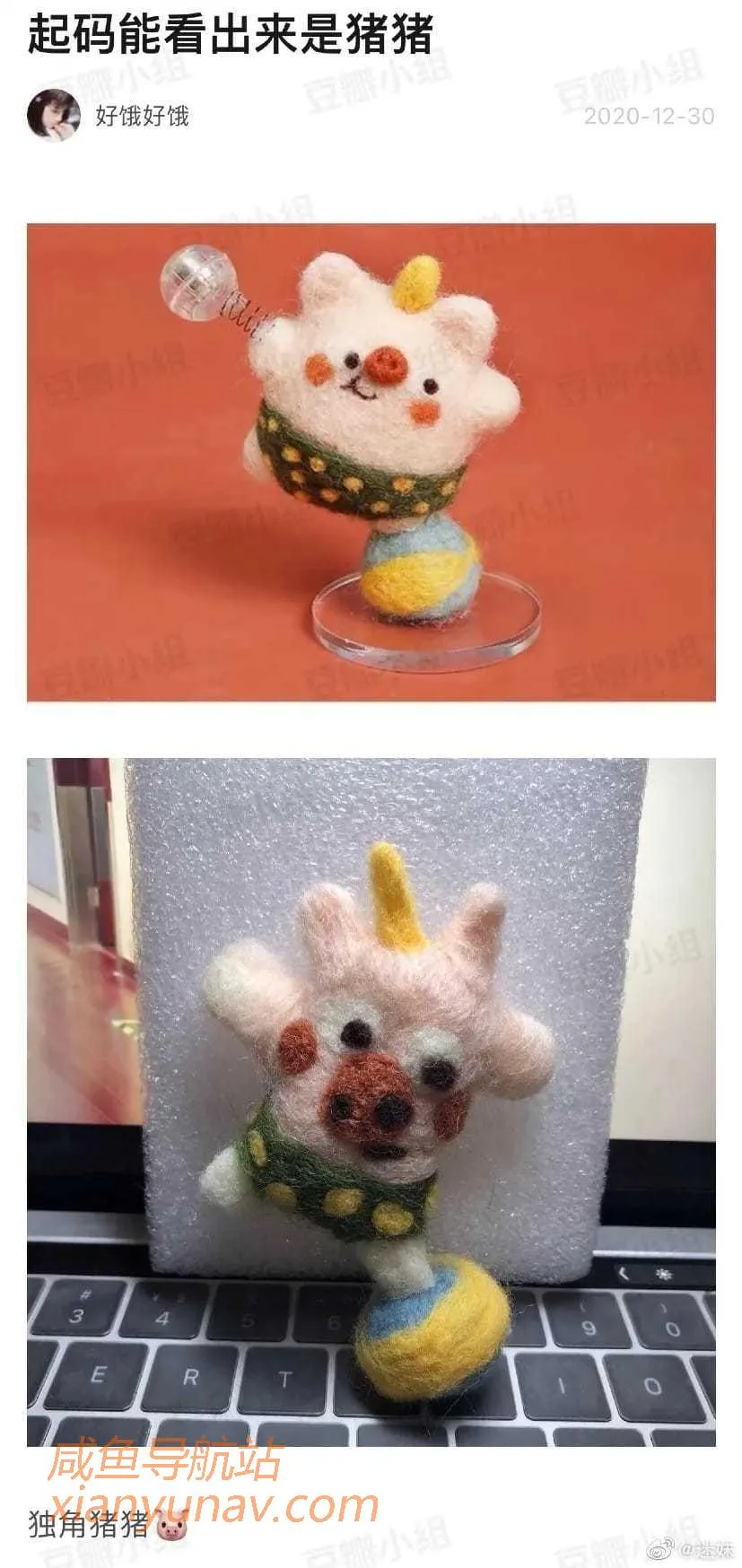 月薪3000,但可以在闲鱼收入过万