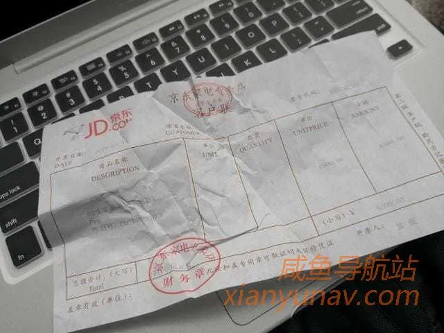 闲鱼1200元买了台二手苹果电脑,没想到是2007年的老古董