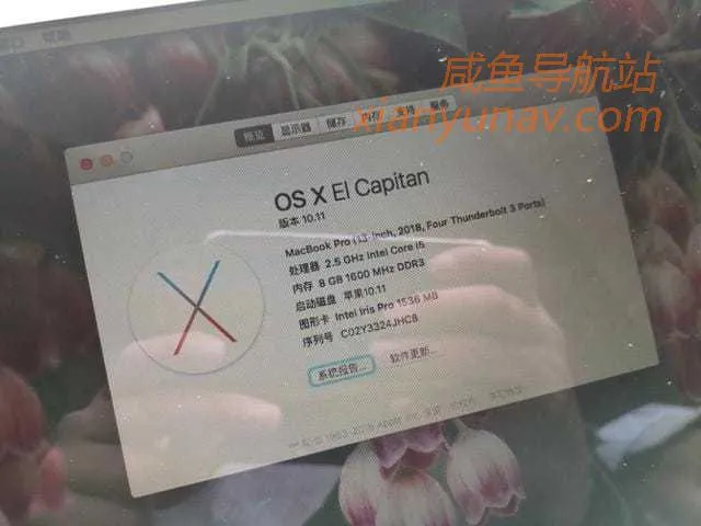 闲鱼1200元买了台二手苹果电脑,没想到是2007年的老古董