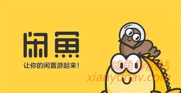 闲鱼各个价格段的产品该如何定价？