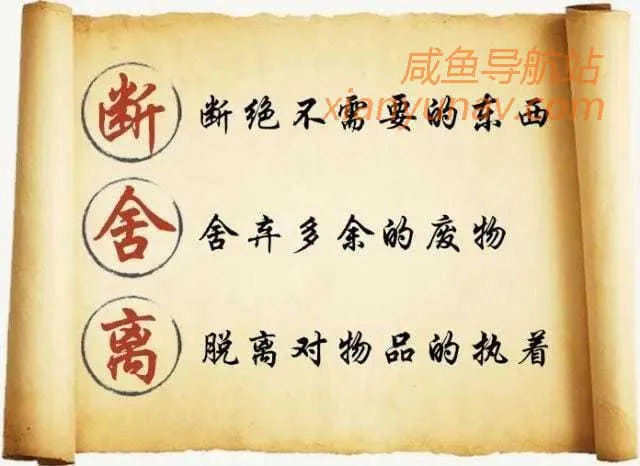 大舍大得,小舍小得,从闲鱼看见我的“断舍离”