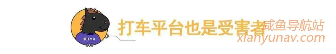 闲鱼上的10元饿了么券原来是这样来的？太缺德了！