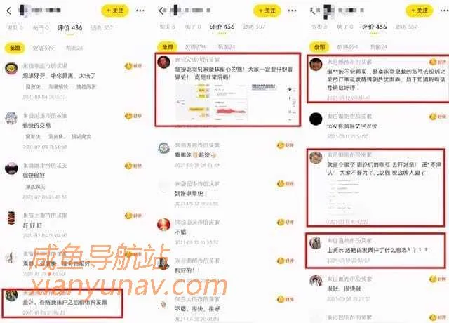 闲鱼上的10元饿了么券原来是这样来的？太缺德了！