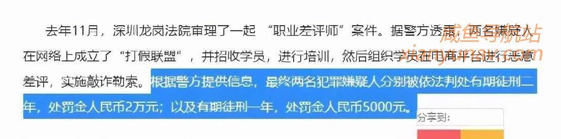 闲鱼上的10元饿了么券原来是这样来的？太缺德了！