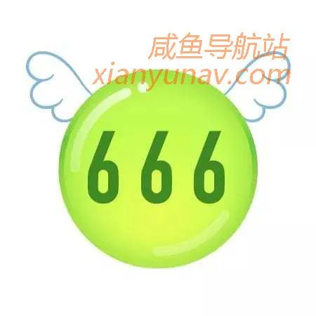 利用闲鱼刷能量?官方出品「如何快速攒能量种树攻略」