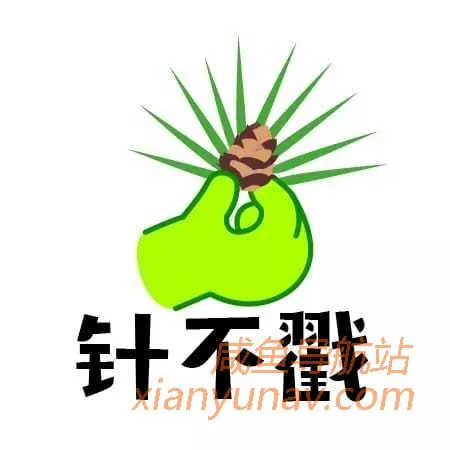 利用闲鱼刷能量?官方出品「如何快速攒能量种树攻略」