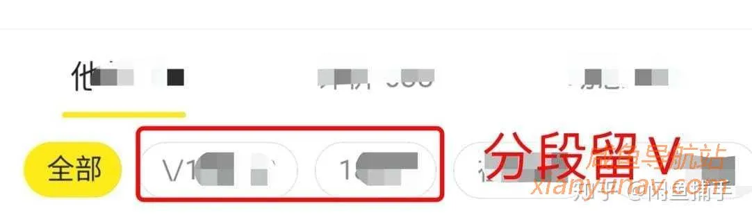 2021年，闲鱼引流怎么留微信号才能不违规？总结过去4招，再送一个隐藏方法！