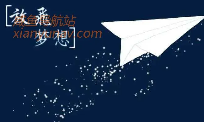 闲鱼新手发布产品如何操作？简单5步，让你快速发布50个产品！
